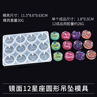 Подвеска, форма, зеркальный эффект