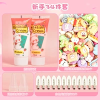 Новичок 34 комплекта