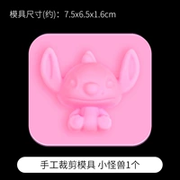 Маленький монстр