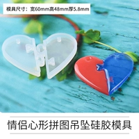 Головоломка для влюбленных в форме сердца, подвеска, силиконовая форма