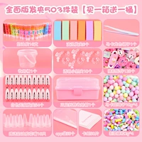 Небольшой сладкий картофель Рекомендация, полная версия шпильки 503 [купить коробку, чтобы получить ствол]