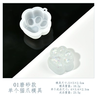 Модель скраба с одной кошкой 01