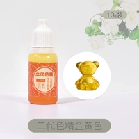 Золотисто -желтый цвет