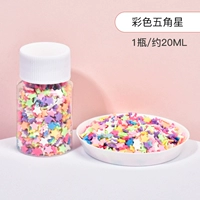 Мягкая гончарная цветная пентаграмма