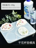 Набор материалов ручной работы, комплект, эпоксидная смола, детская форма, «сделай сам»