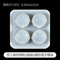 Матовые шарики