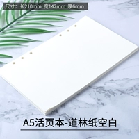 Белый совместимый ноутбук, форма