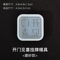 Откройте дверь, чтобы увидеть радость