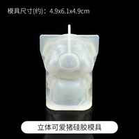 Трехмерный, милый