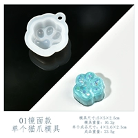 Модель зеркала с одной кошачьей коткой 01