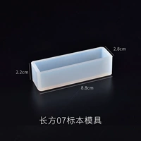 Прямоугольный, 8x, 2x, 2см, зеркальный эффект