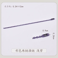 Цветная цепь бусин висящей цепи светло -фиолетовый