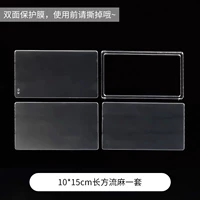 Прямоугольный, 10×15см