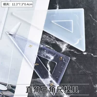 Ректальный треугольник