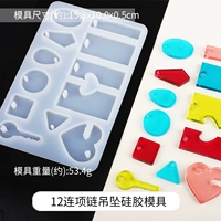 Подвеска, силиконовая форма