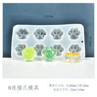 8 кошачья плесень 1