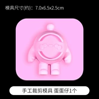 Данданцзи 1