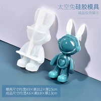 Космический кролик