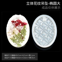 Образец подвеска-эллиптический