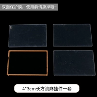 Прямоугольная подвеска, 4×3см