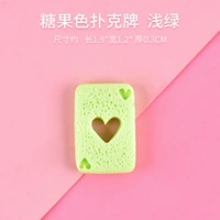 Светло-зеленый