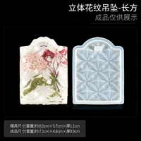 Образец подвесной инструмент-ректагольный