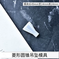 Алмазный конус