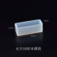 Прямоугольный, 6x, 2x, 2см, зеркальный эффект