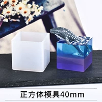 Куб, форма, 40мм, зеркальный эффект