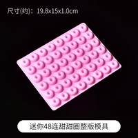 Маленький пончик