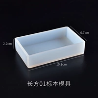 Прямоугольный, 10x, 6x, 2см, зеркальный эффект