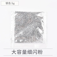 Серебряный