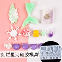 Блестящая Звездная река