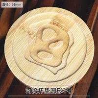 Речная подушка, раунд № 2