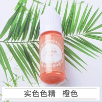 Сплошная эссенция-оранжевый