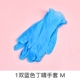 Blue Ding Qing Glove M