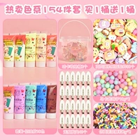 Горячая цветовая система 154 штуки, чтобы получить ствол для хранения, чтобы купить 1 баррель и получить 1 баррель