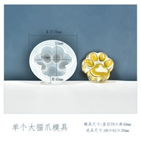 Одно большая плесень кота кота 1