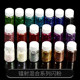 diy handmade hemp material crystal glue fine powder glitter mixed with laser glitter hexagonal glitter sequins 20ml