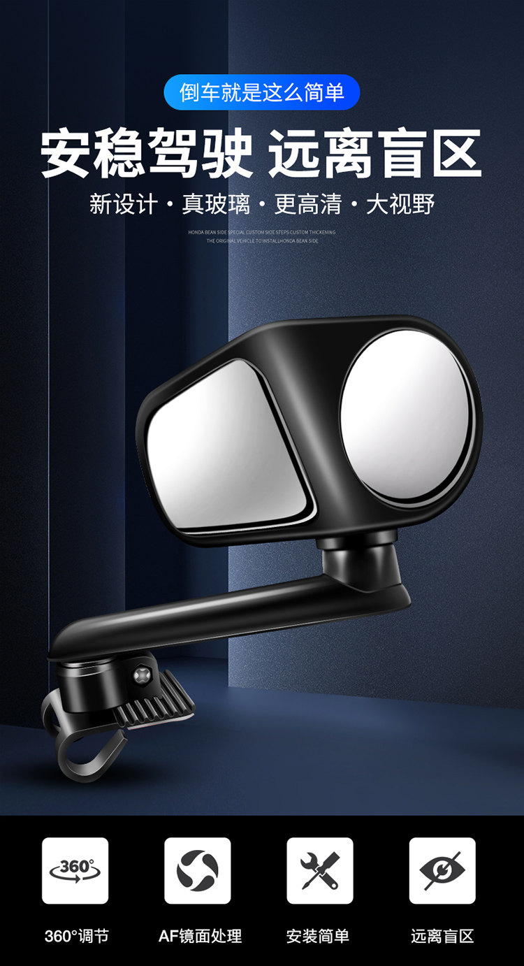 Car Rearview Mirror Small Round Mirror, Car Blind Spot Wide-Angle Reversing Auxiliary Mirror, Reflective Small Mirror, Universal for All Vehicles
