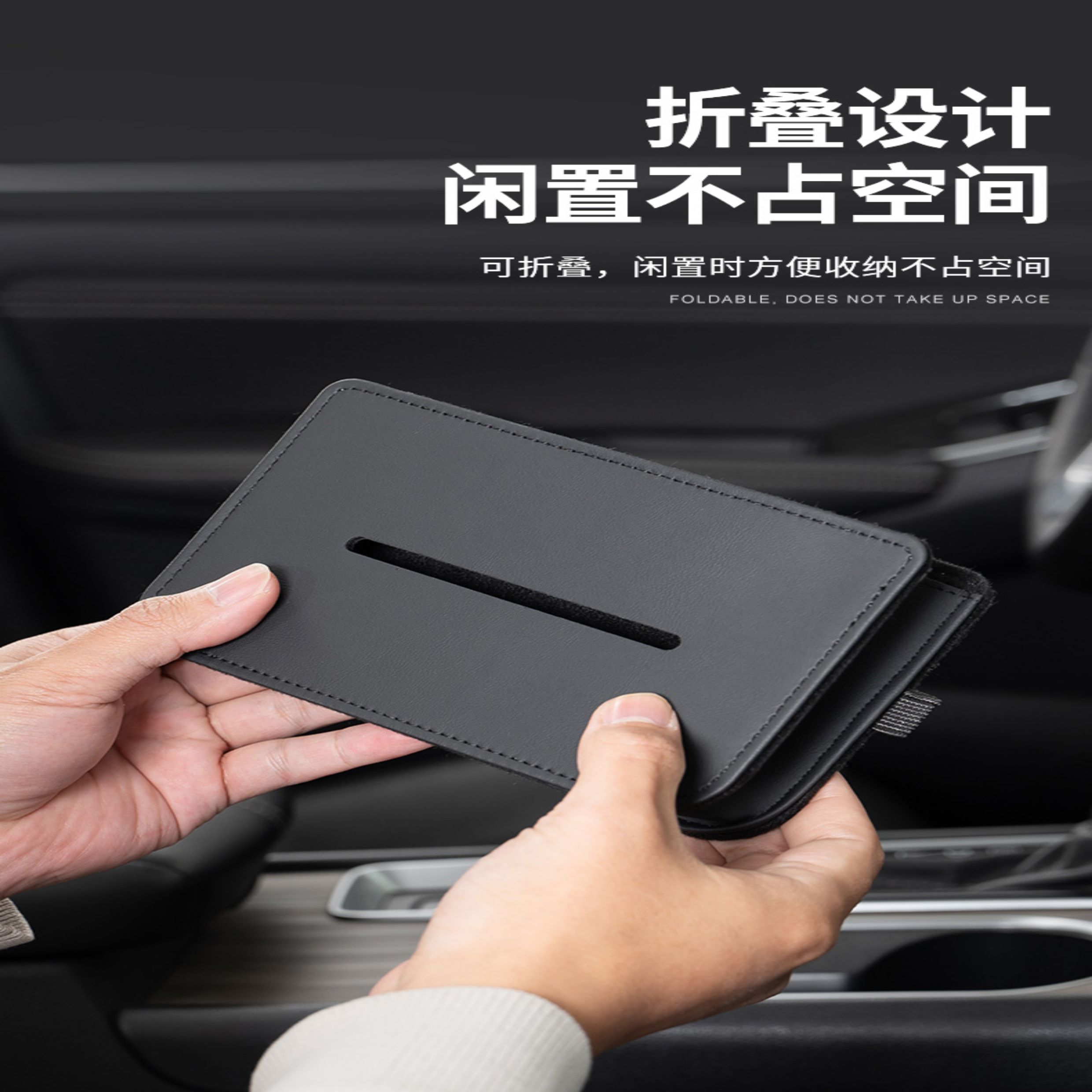 Creative Car Tissue Box, Car-Mounted Sun Visor Seat Back Tissue Box, Multifunctional Storage Box in the Car