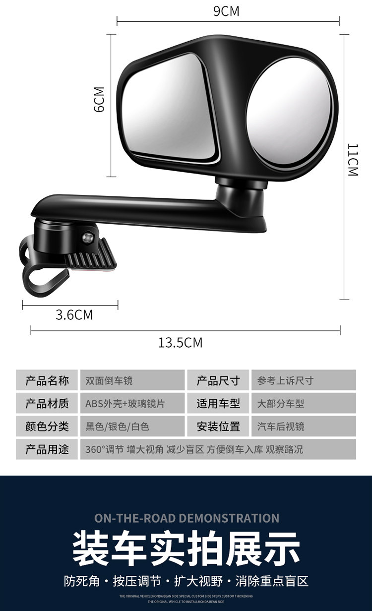Car Rearview Mirror Small Round Mirror, Car Blind Spot Wide-Angle Reversing Auxiliary Mirror, Reflective Small Mirror, Universal for All Vehicles