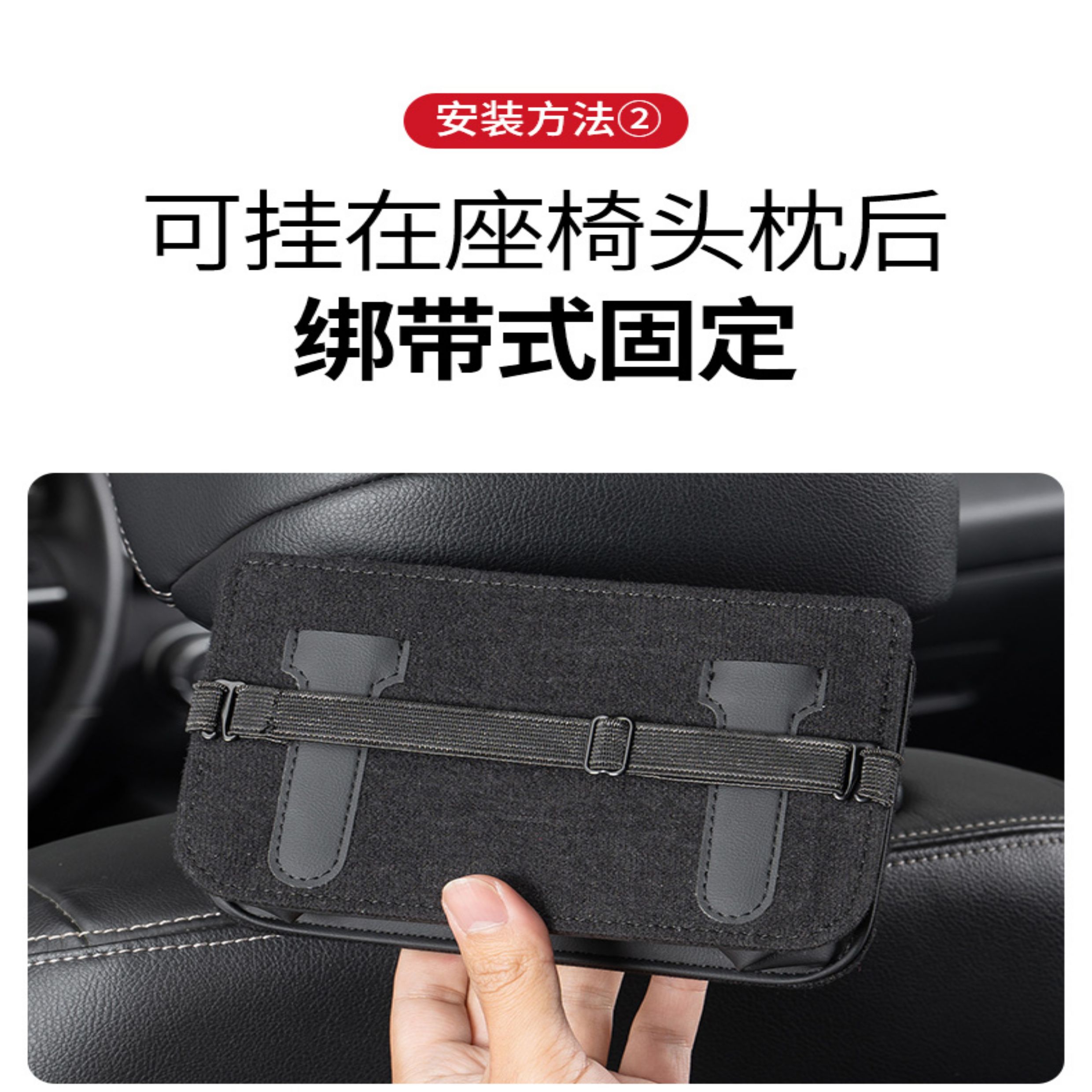 Creative Car Tissue Box, Car-Mounted Sun Visor Seat Back Tissue Box, Multifunctional Storage Box in the Car