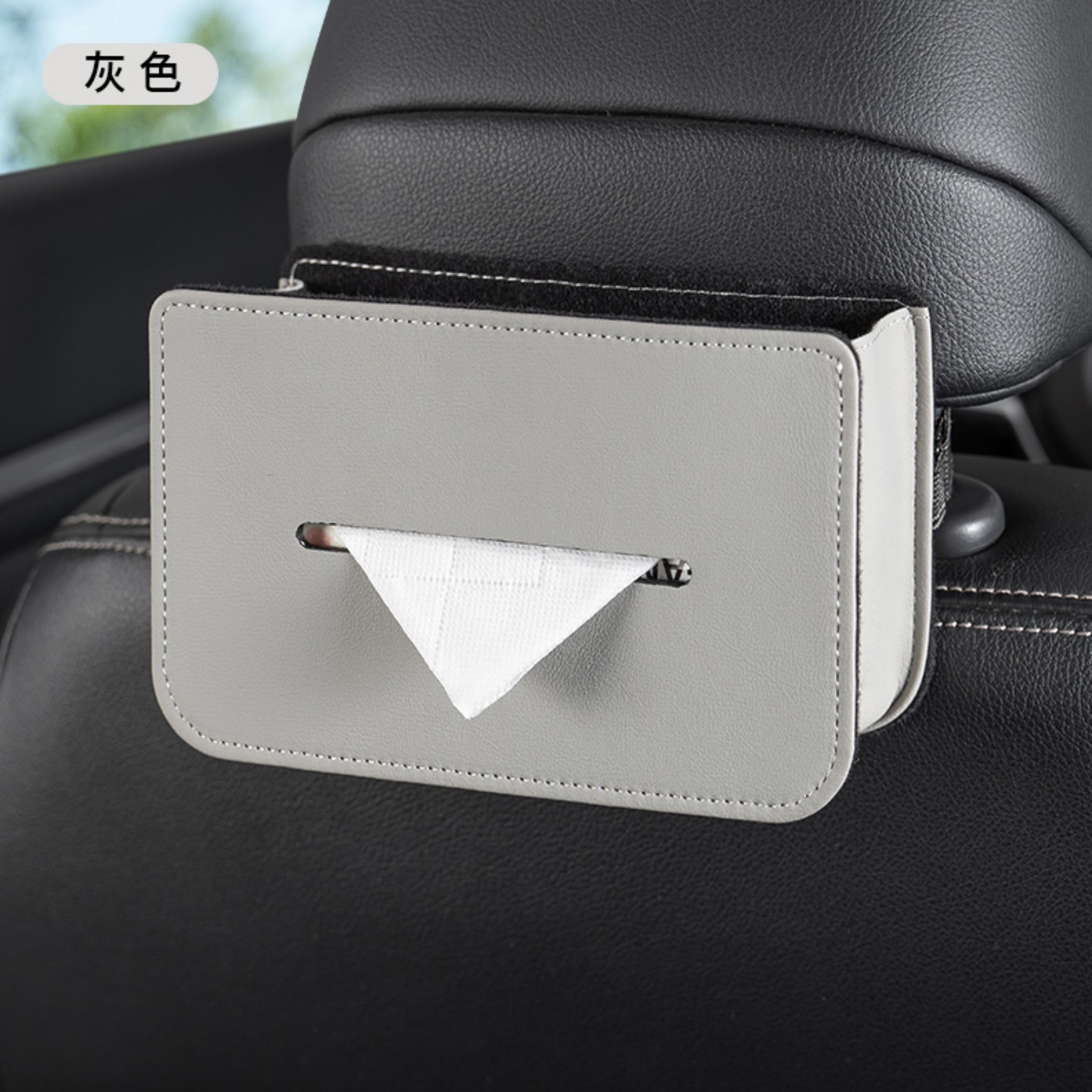 Creative Car Tissue Box, Car-Mounted Sun Visor Seat Back Tissue Box, Multifunctional Storage Box in the Car