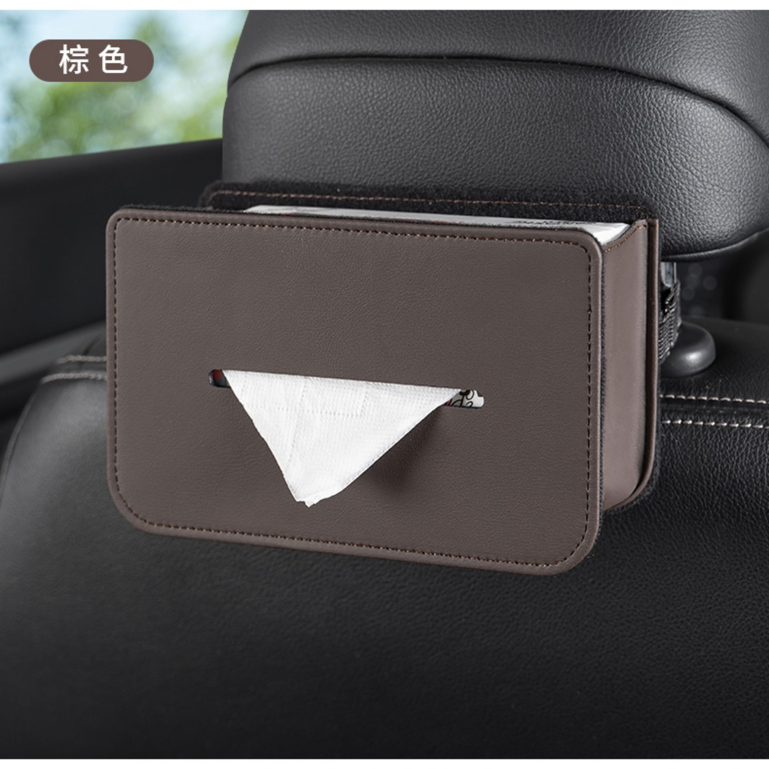 Creative Car Tissue Box, Car-Mounted Sun Visor Seat Back Tissue Box, Multifunctional Storage Box in the Car