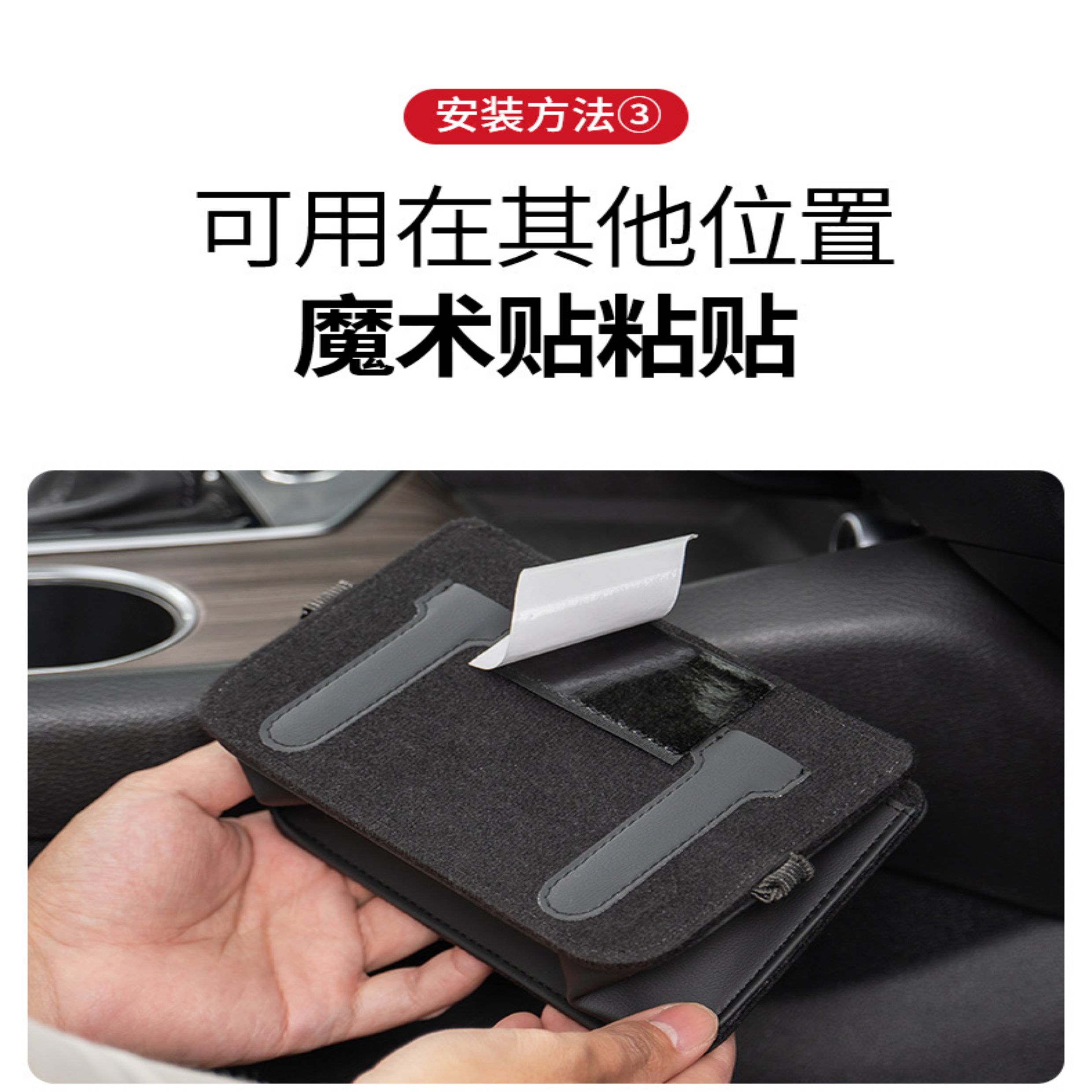 Creative Car Tissue Box, Car-Mounted Sun Visor Seat Back Tissue Box, Multifunctional Storage Box in the Car
