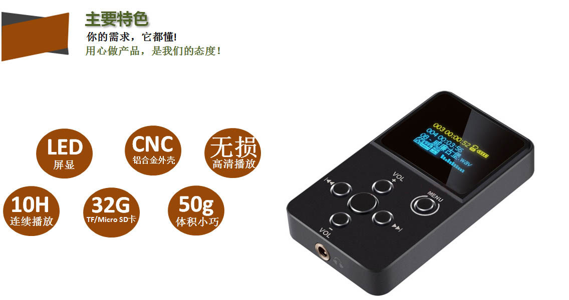 xduoo X2 Portable HD Lossless Music Player