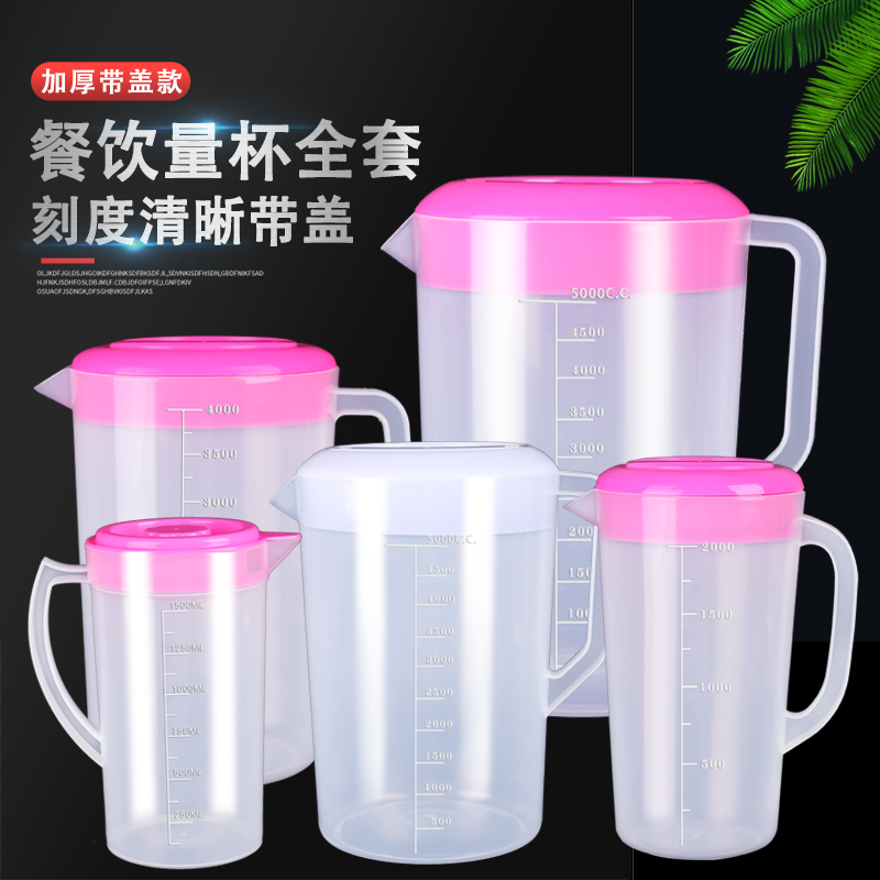 Thickened Cup with scale Home Milk Tea Shop Special Calorie Pot Plastic Ml With Lid Volume Barrel Large barrel 5000ml