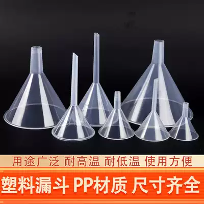 Funnel plastic small large diameter long handle household triangle oil funnel fine mouth spilling thick kitchen funnel