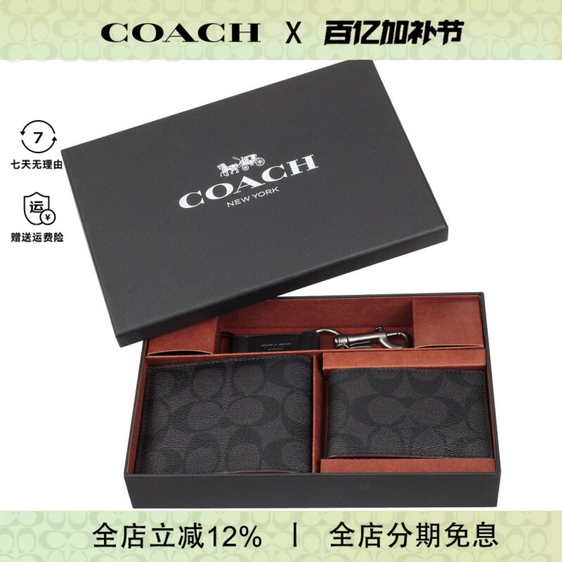 Coach/Coach Men's Fashionable Casual Printed Short Wallet Business Multi-Card Slot Wallet Comes in a Gift Box